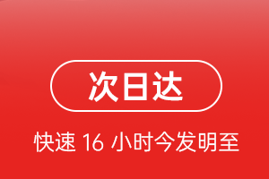 牡丹江航空运输航空货运 航空货运