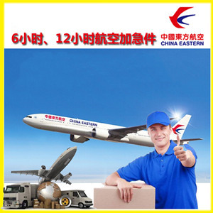 牡丹江航空运输公司谈空运的四大作用是什么